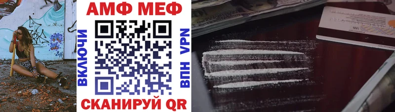 Купить Карабулак АМФ Розовый