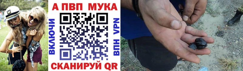 Альфа ПВП крисы CK  Купить где  Карабулак 