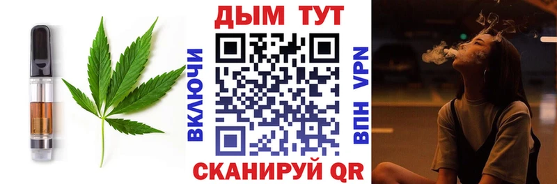 Печенье с ТГК конопля  Купить где  Карабулак 