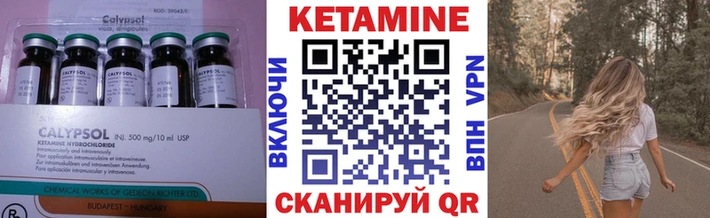 Купить  Карабулак  КЕТАМИН VHQ 