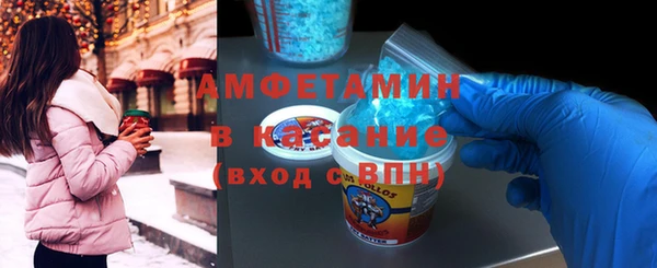 гидра Ладушкин