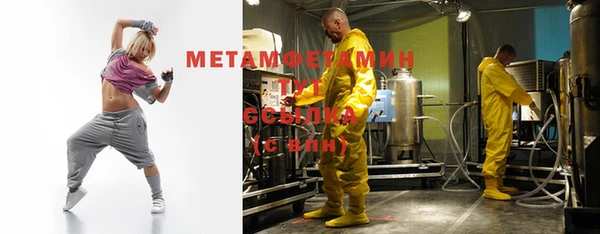 мет Лабытнанги