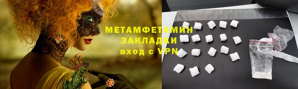 мет Лабытнанги