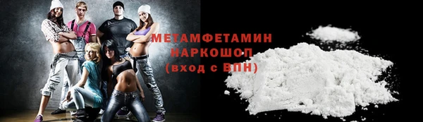 мет Лабытнанги