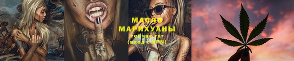 мет Лабытнанги