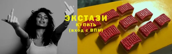 мет Лабытнанги