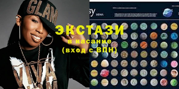 гидра Ладушкин
