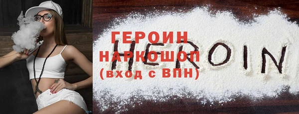 мет Лабытнанги
