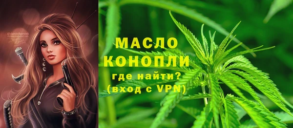 мет Лабытнанги