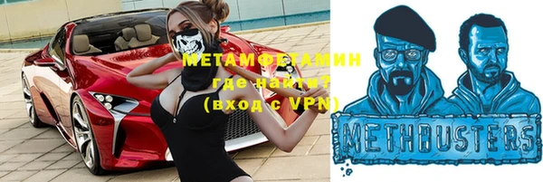 мет Лабытнанги