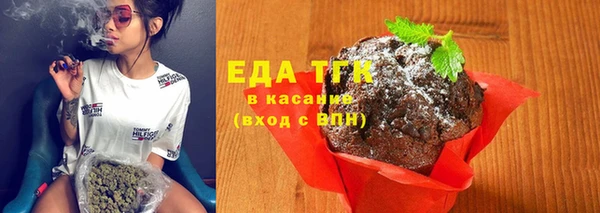 мет Лабытнанги