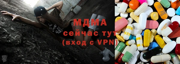 мет Лабытнанги
