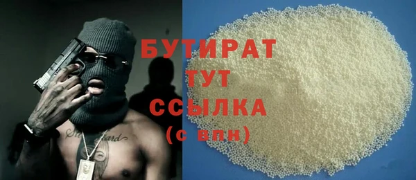 гидра Ладушкин