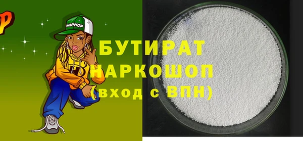 мет Лабытнанги