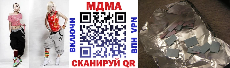 МДМА crystal  Купить закладки  Карабулак 
