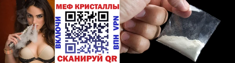 Мефедрон 4 MMC  Купить где  Карабулак 