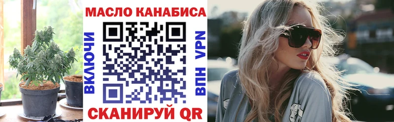 ТГК концентрат Карабулак
